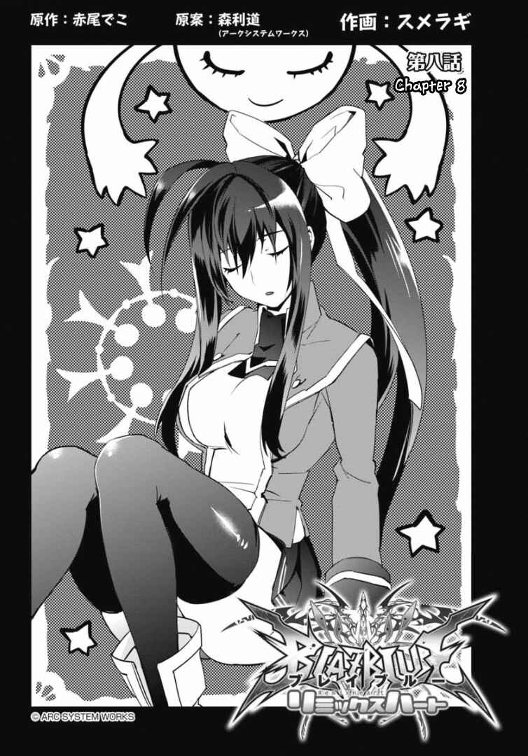 Page 3 Chapter 8 BlazBlue - Remix Heart