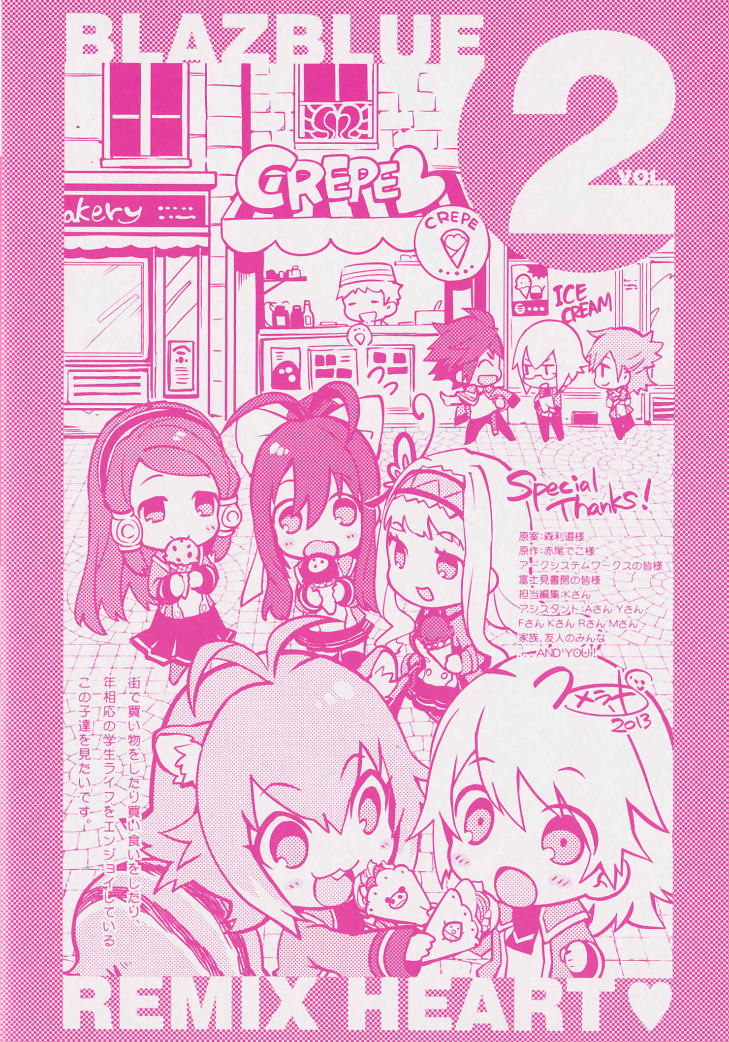 Page 3 Chapter 7 BlazBlue - Remix Heart