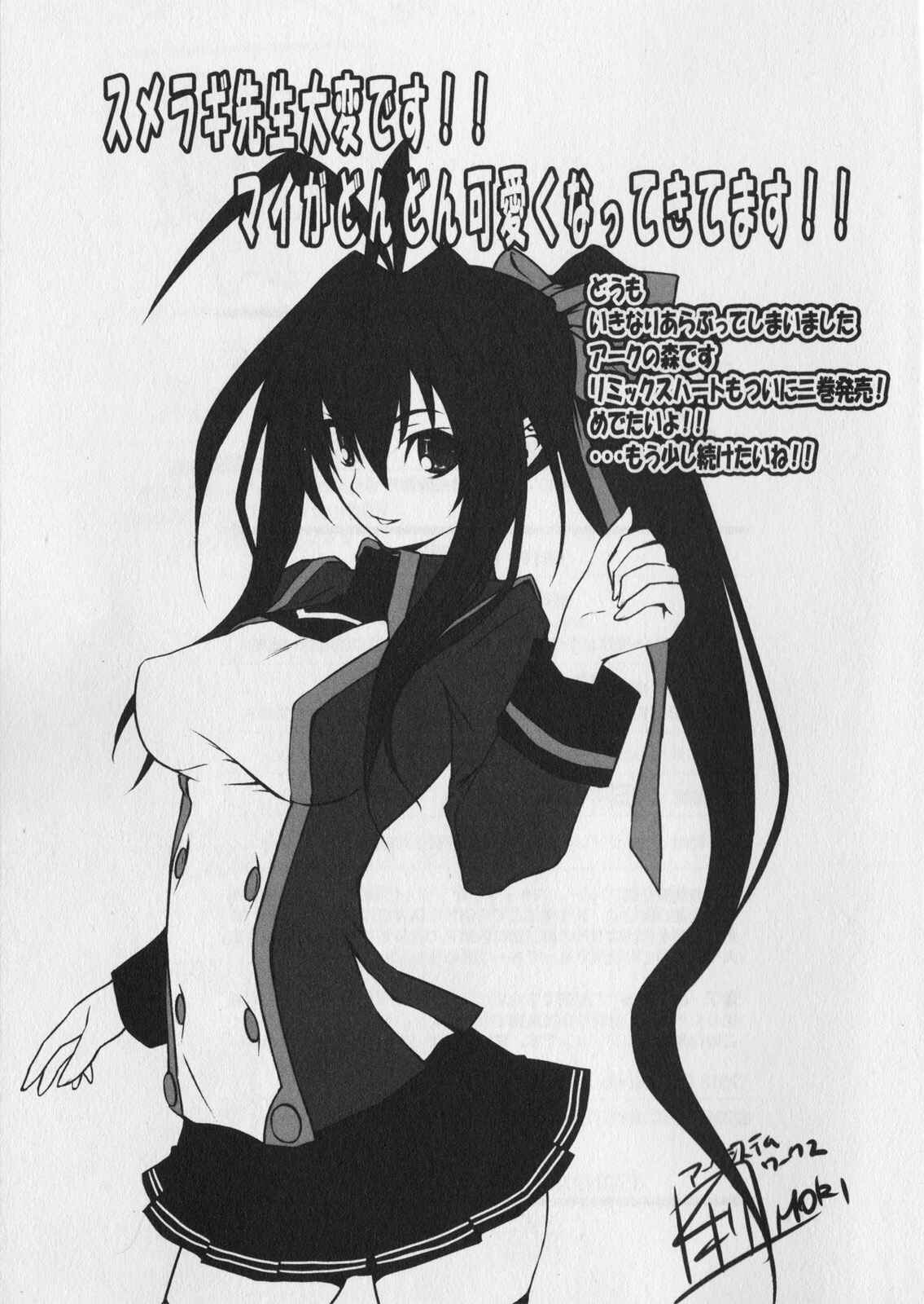 Page 6 Chapter 7 BlazBlue - Remix Heart