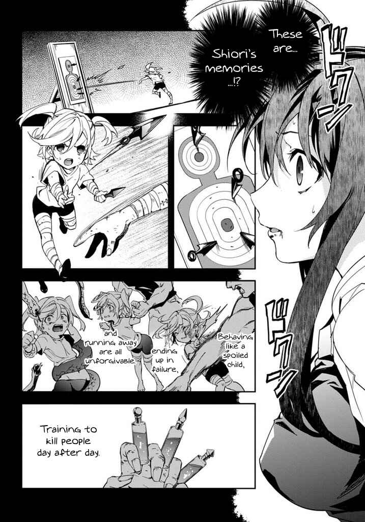 Page 15 Chapter 16 BlazBlue - Remix Heart