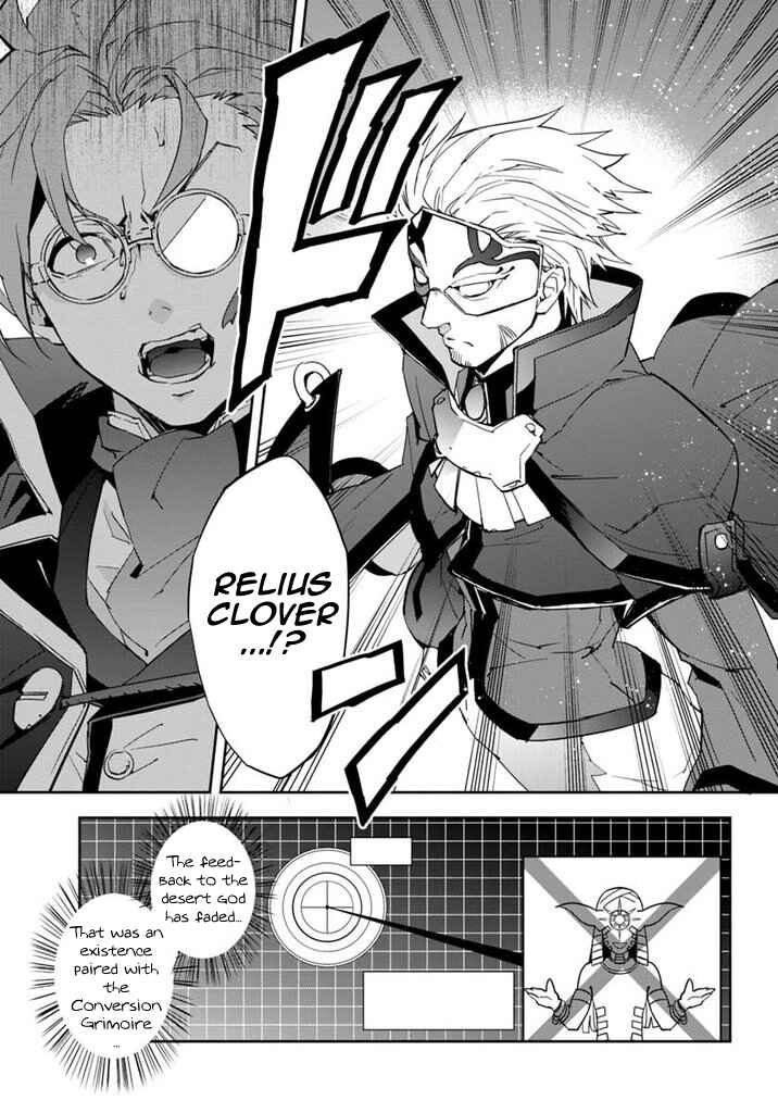 Page 28 Chapter 17 BlazBlue - Remix Heart