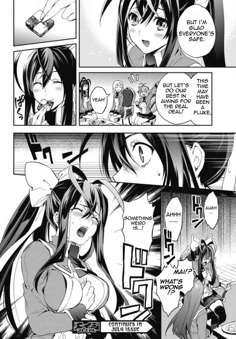 Page 27 Chapter 11 BlazBlue - Remix Heart