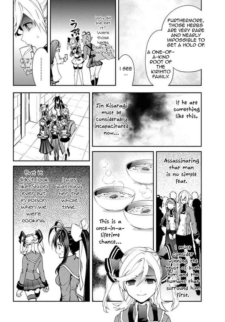 Page 11 Chapter 14 BlazBlue - Remix Heart