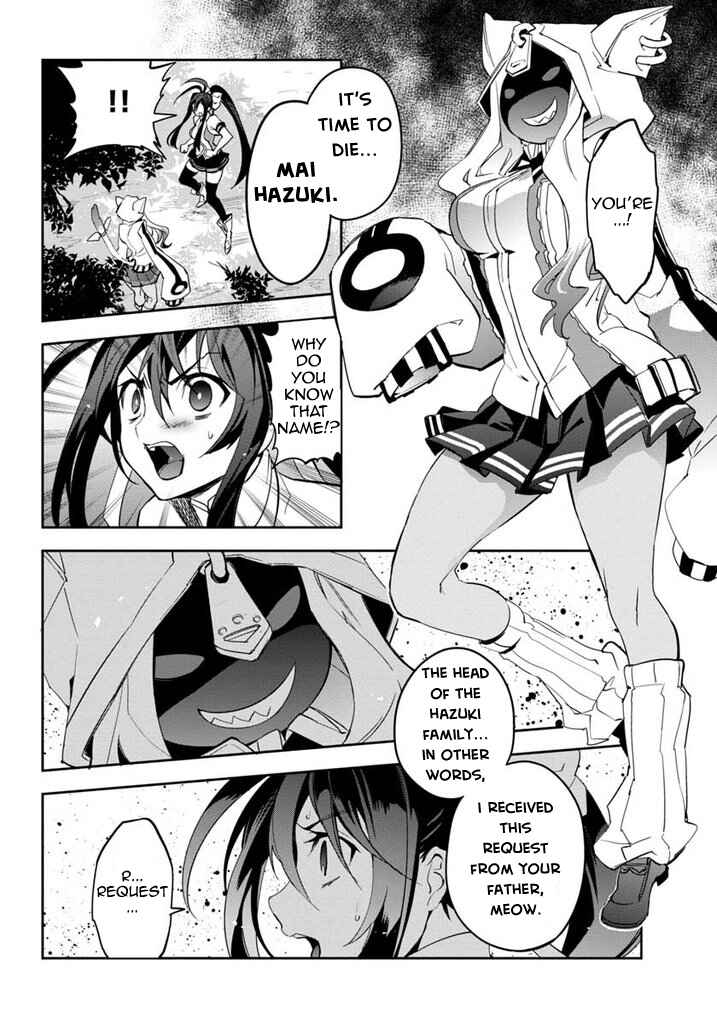 Page 19 Chapter 18 BlazBlue - Remix Heart