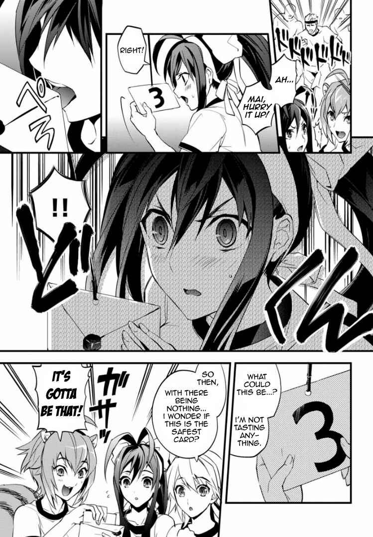Page 20 Chapter 5 BlazBlue - Remix Heart