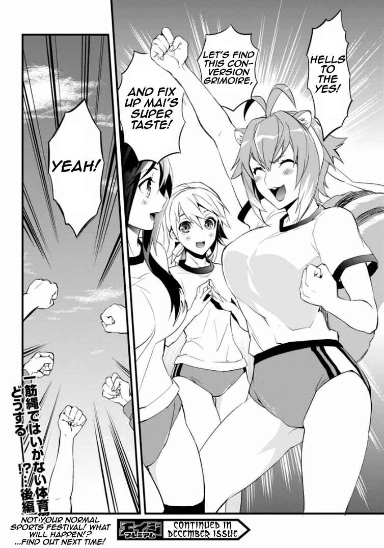 Page 23 Chapter 5 BlazBlue - Remix Heart