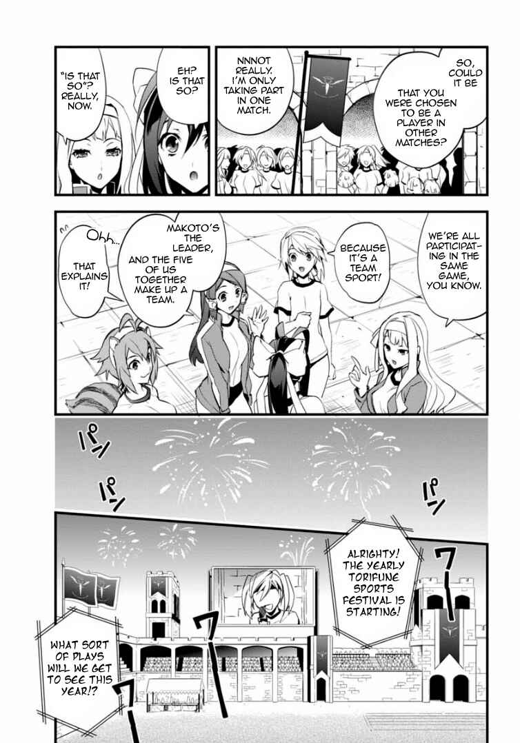 Page 4 Chapter 5 BlazBlue - Remix Heart