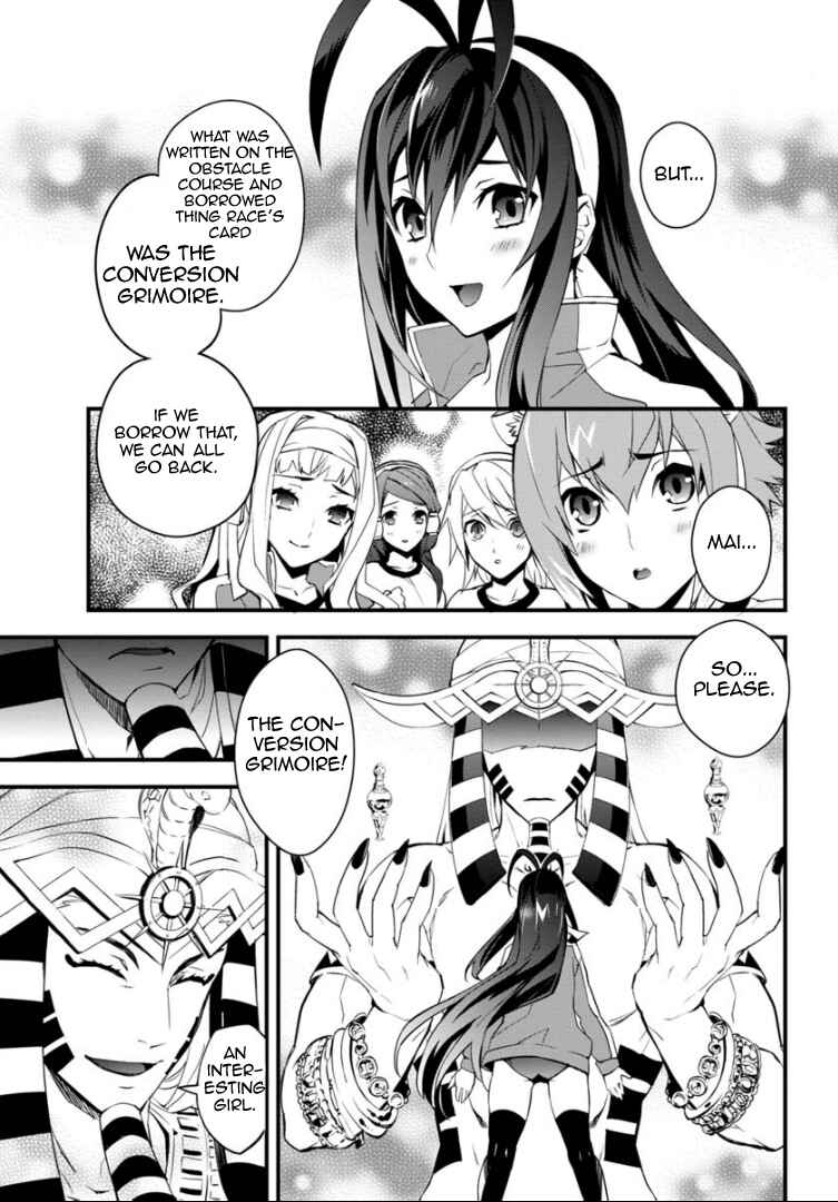 Page 16 Chapter 6 BlazBlue - Remix Heart