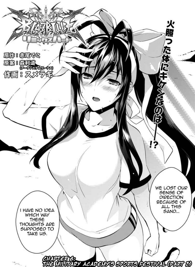 Page 3 Chapter 6 BlazBlue - Remix Heart