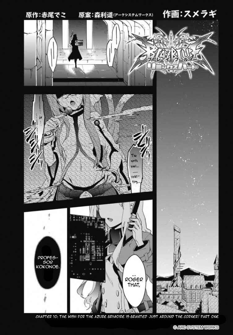 Page 2 Chapter 10 BlazBlue - Remix Heart
