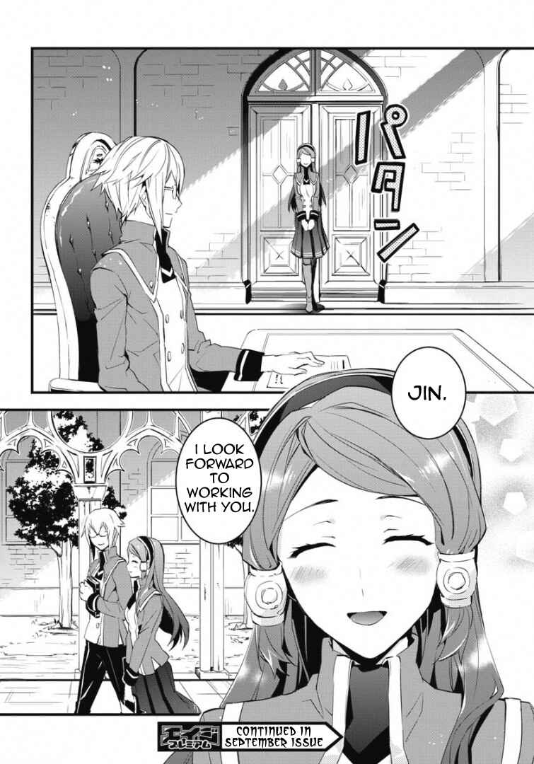 Page 27 Chapter 2 BlazBlue - Remix Heart