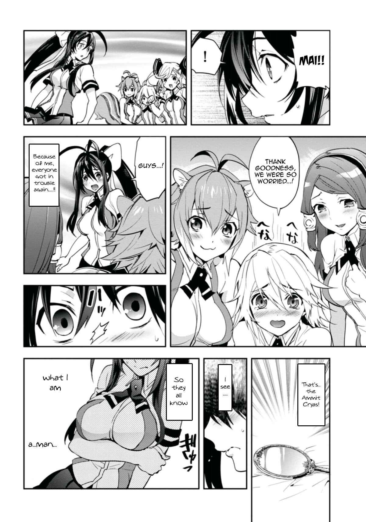 Page 3 Chapter 23 BlazBlue - Remix Heart
