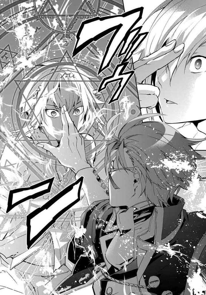 Page 15 Chapter 15 BlazBlue - Remix Heart