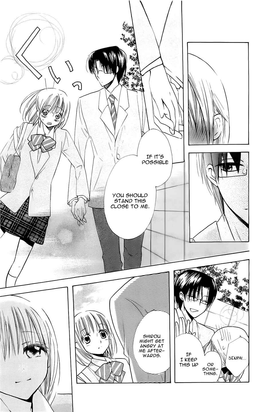 Page 13 Chapter 17 With!!