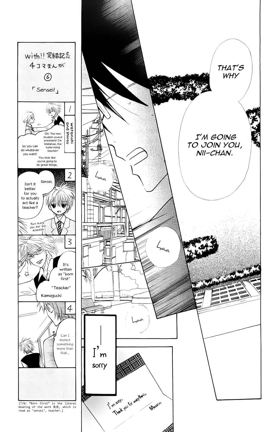 Page 21 Chapter 17 With!!