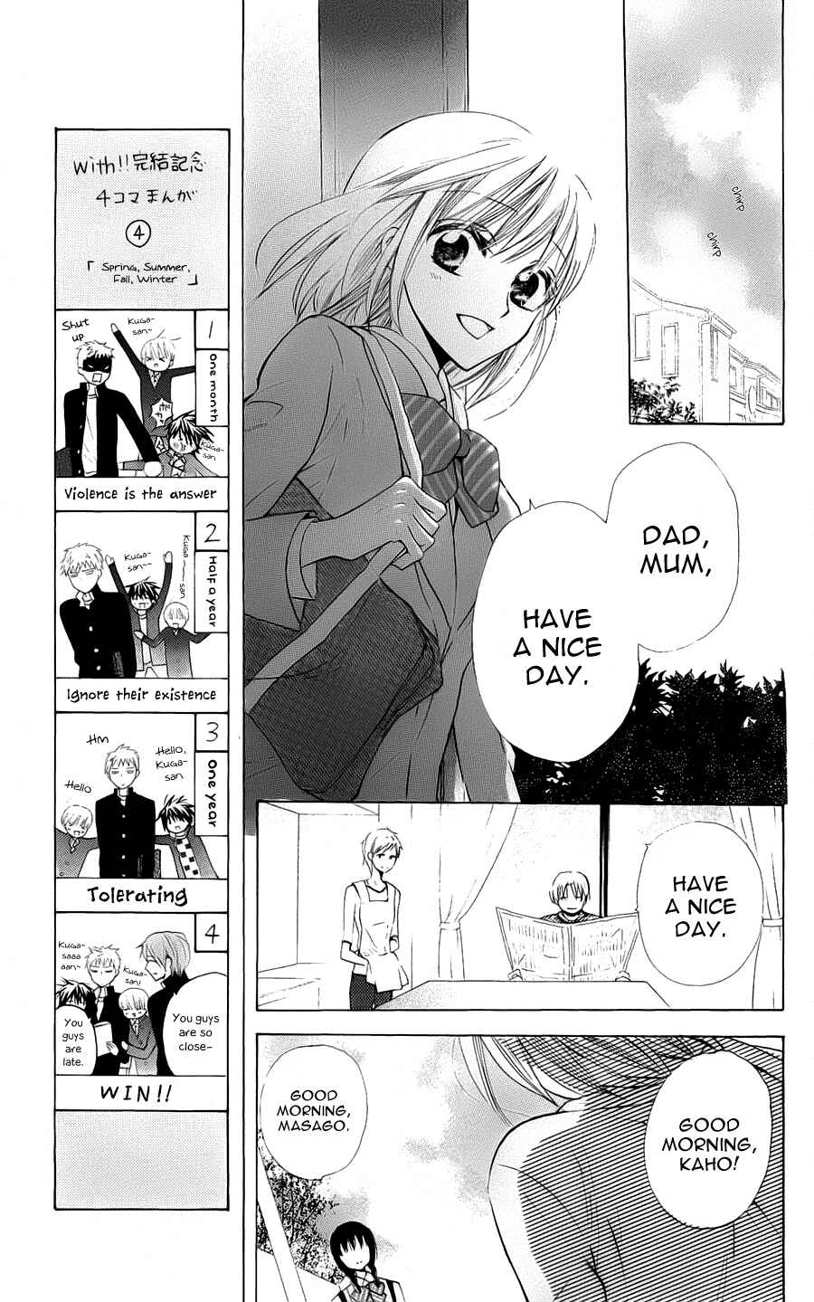 Page 5 Chapter 17 With!!