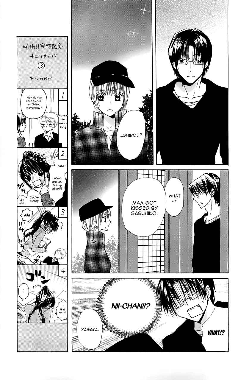 Page 35 Chapter 16 With!!