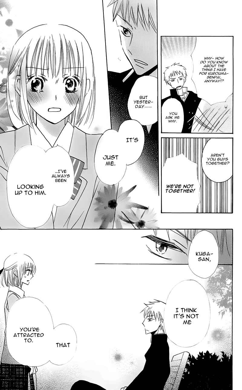 Page 39 Chapter 16 With!!