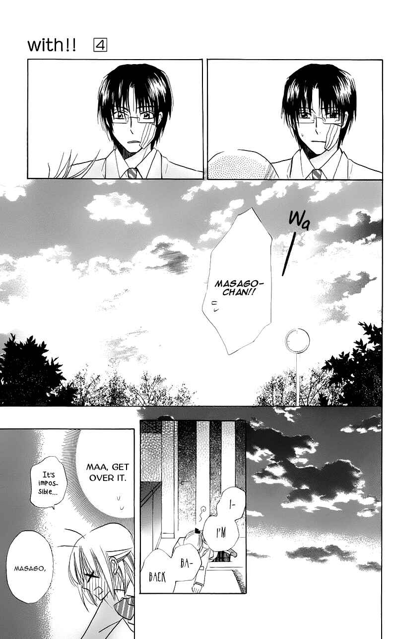 Page 43 Chapter 16 With!!