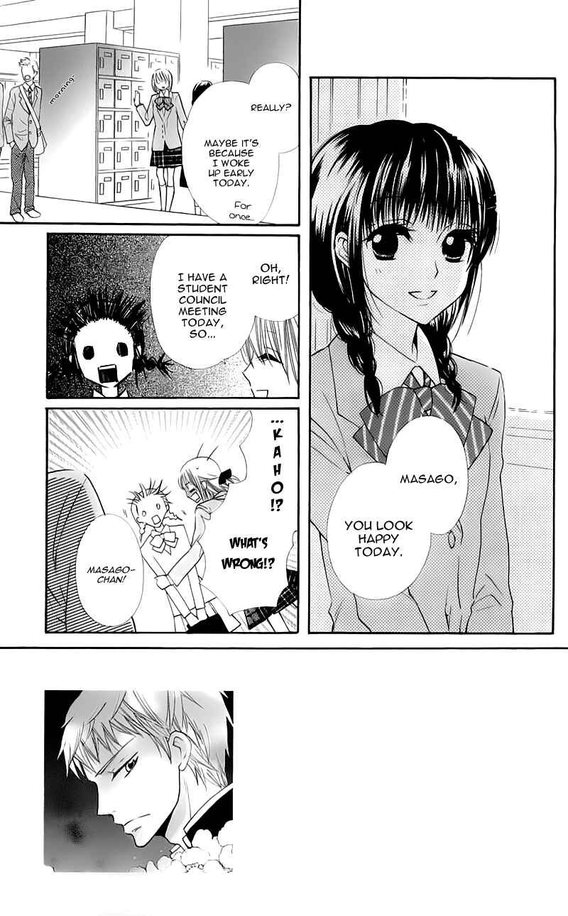 Page 5 Chapter 16 With!!