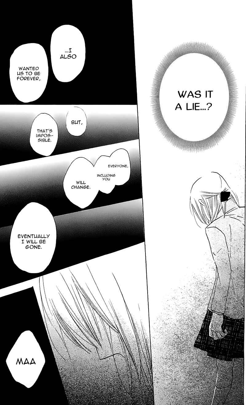 Page 51 Chapter 16 With!!
