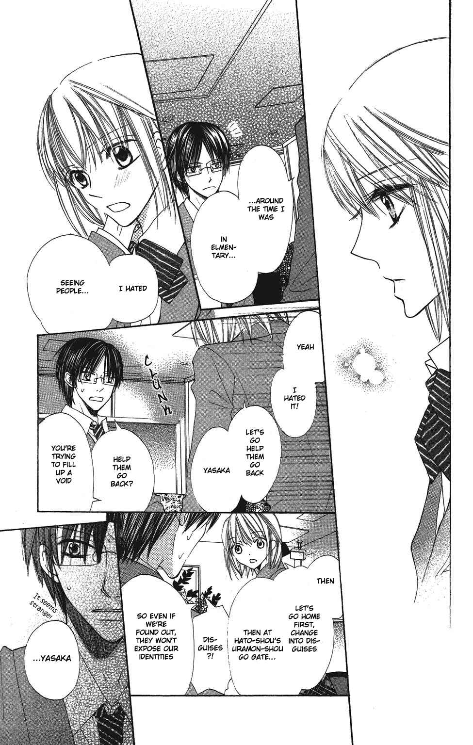 Page 12 Chapter 4 With!!