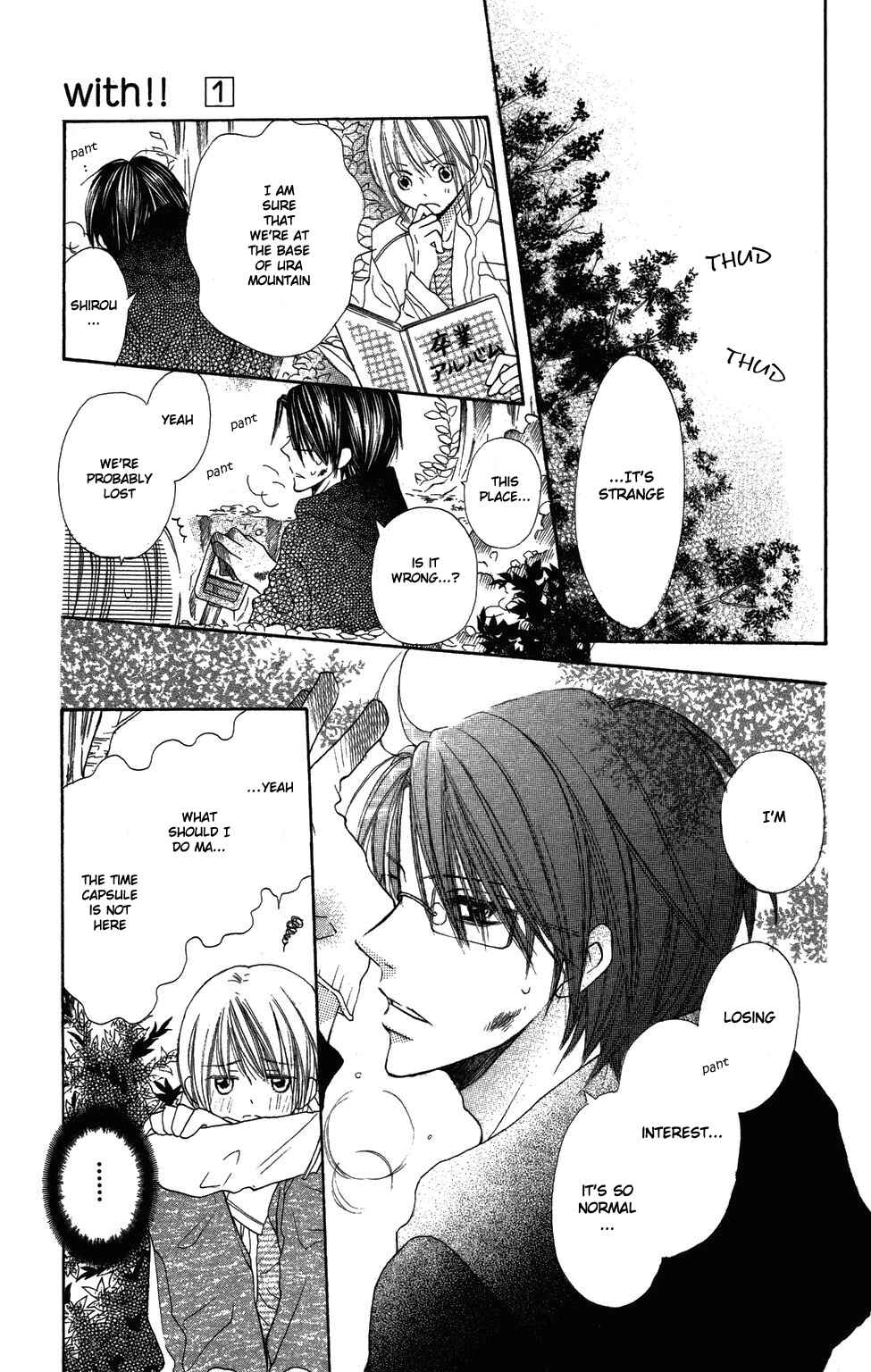 Page 20 Chapter 4 With!!