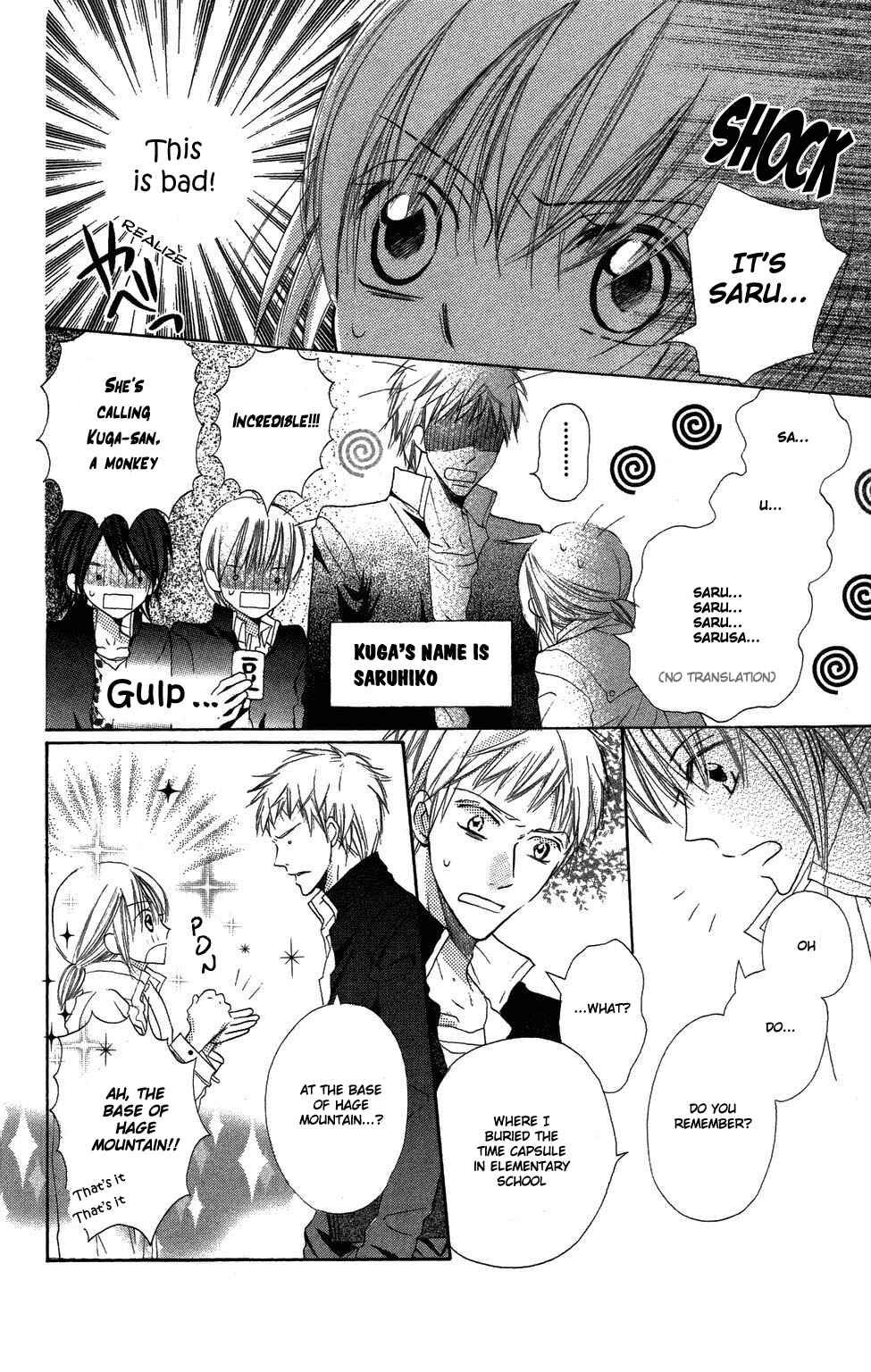 Page 25 Chapter 4 With!!