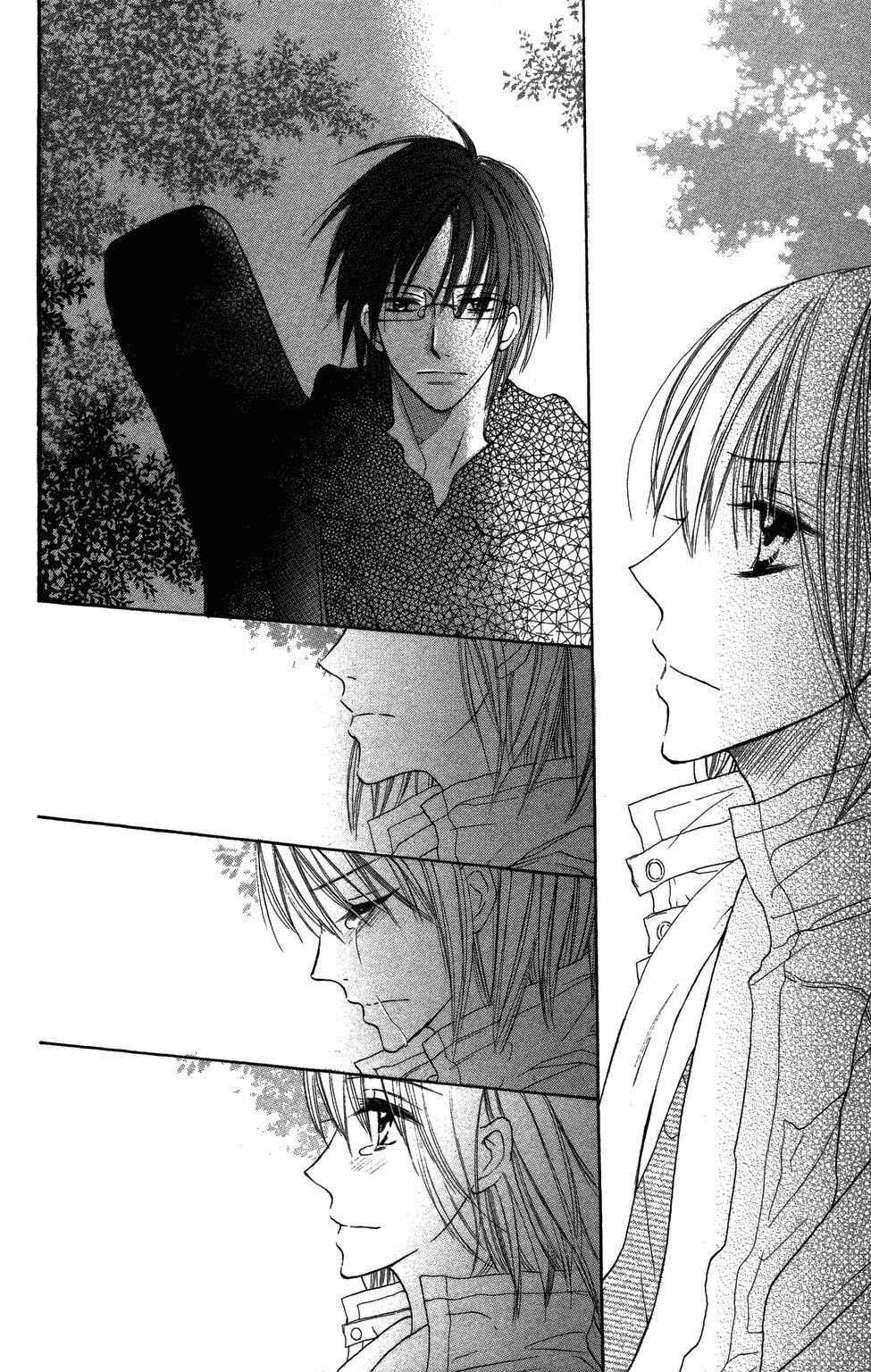 Page 33 Chapter 4 With!!