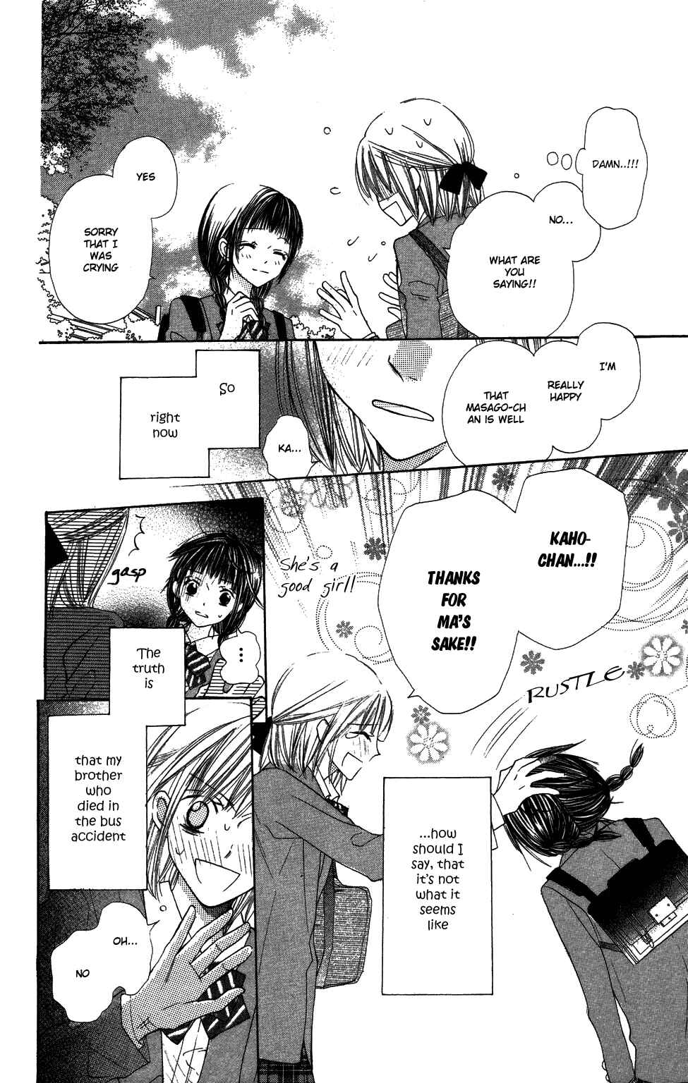Page 5 Chapter 4 With!!