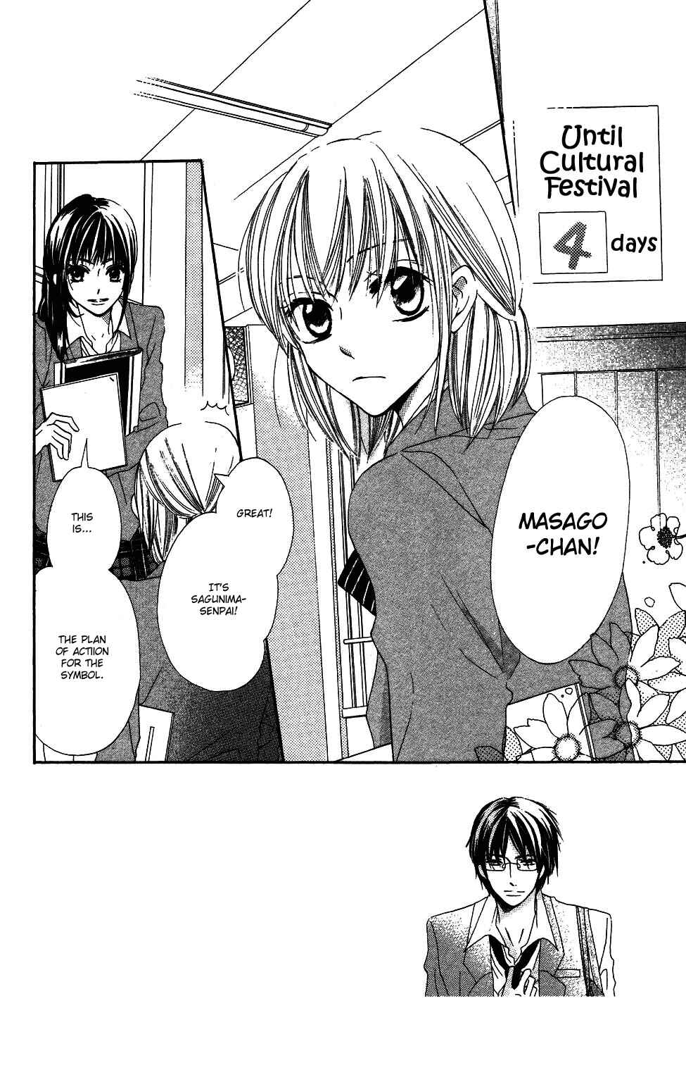 Page 4 Chapter 2 With!!