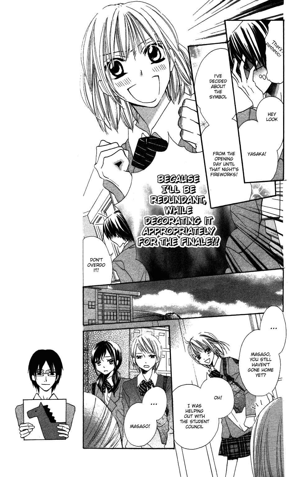 Page 7 Chapter 2 With!!