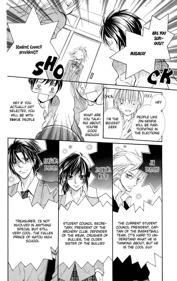 Page 17 Chapter 5 With!!