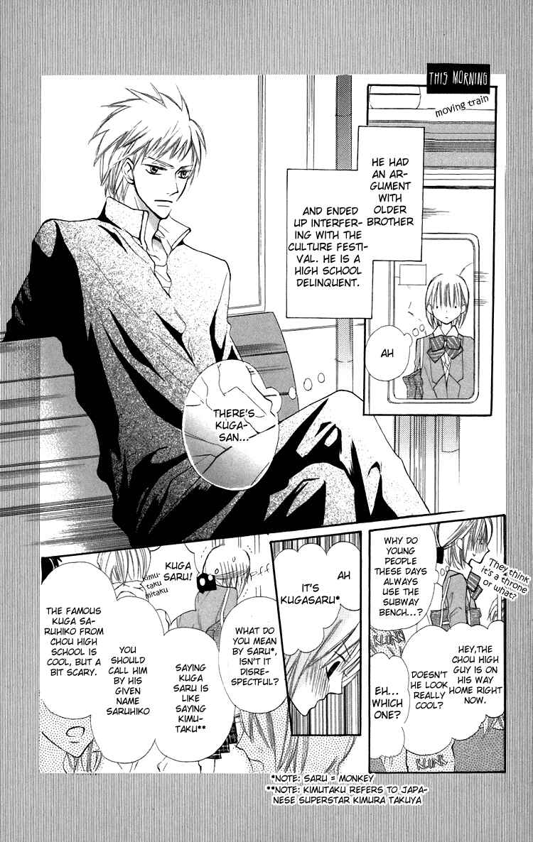 Page 24 Chapter 5 With!!