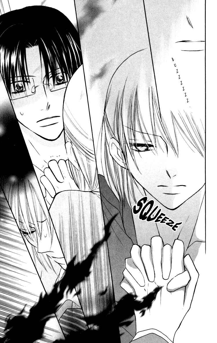Page 29 Chapter 5 With!!