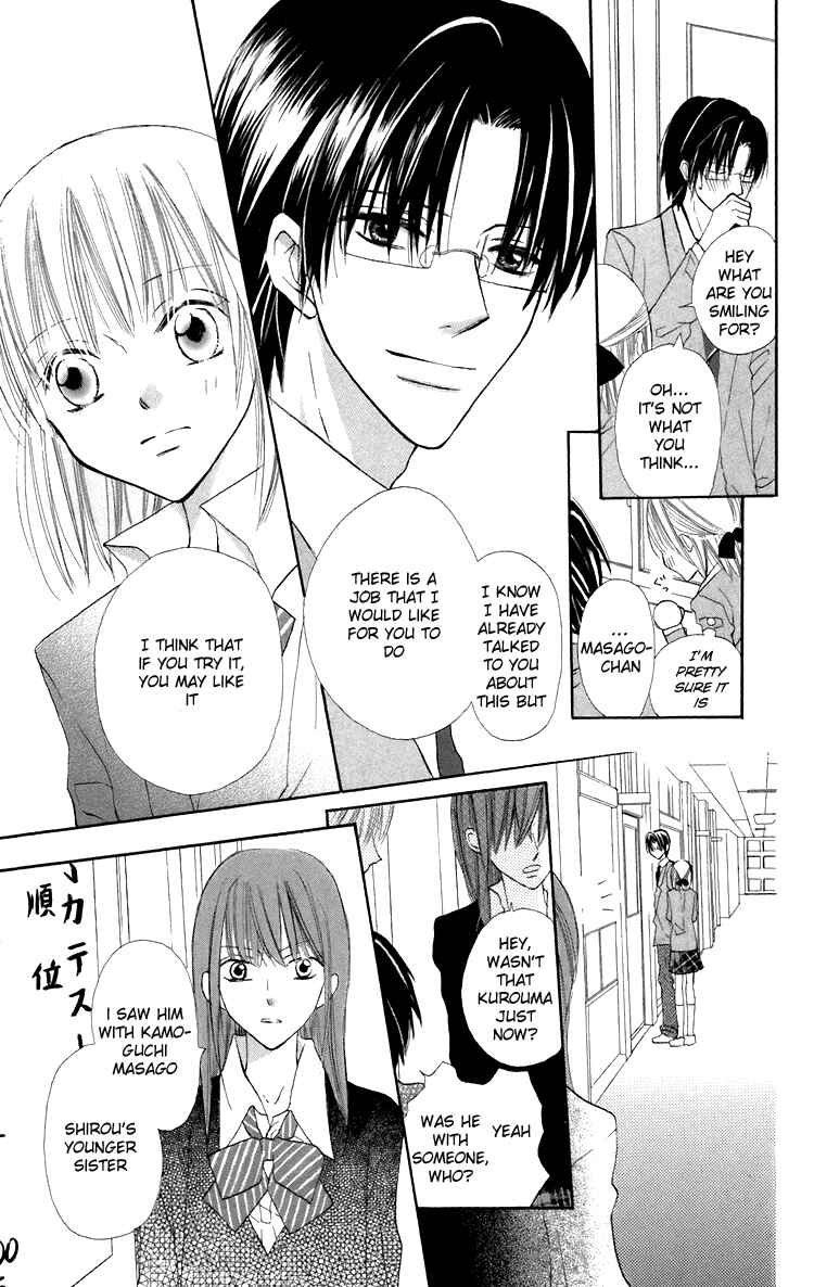 Page 33 Chapter 5 With!!