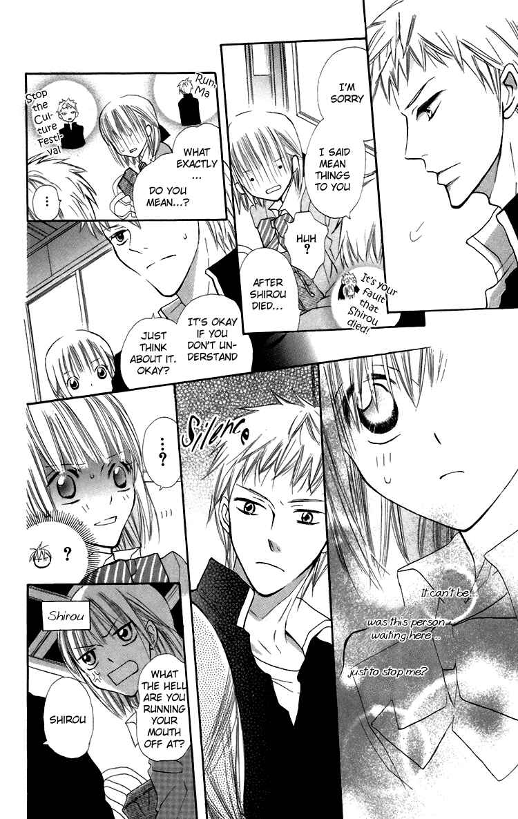 Page 40 Chapter 5 With!!
