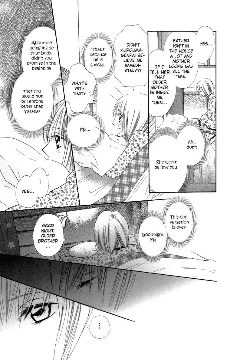 Page 47 Chapter 5 With!!