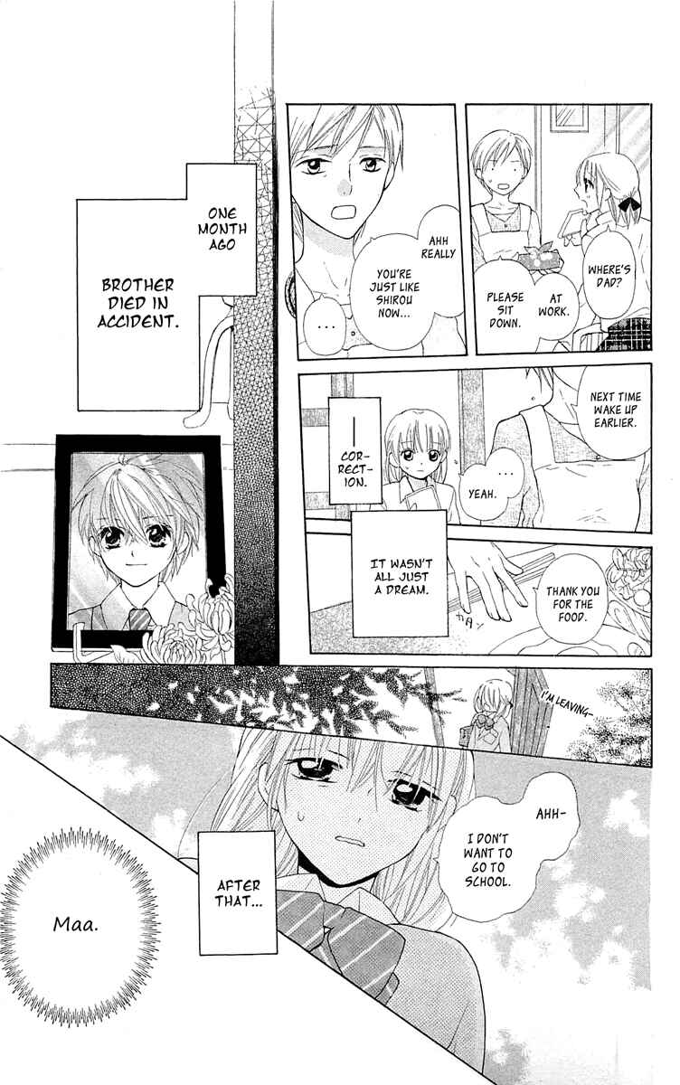Page 12 Chapter 10 With!!