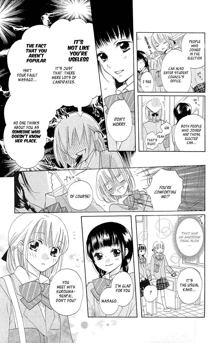 Page 14 Chapter 10 With!!