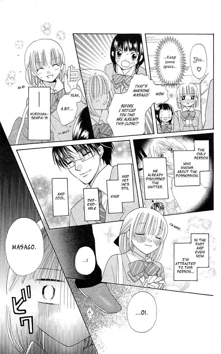 Page 16 Chapter 10 With!!