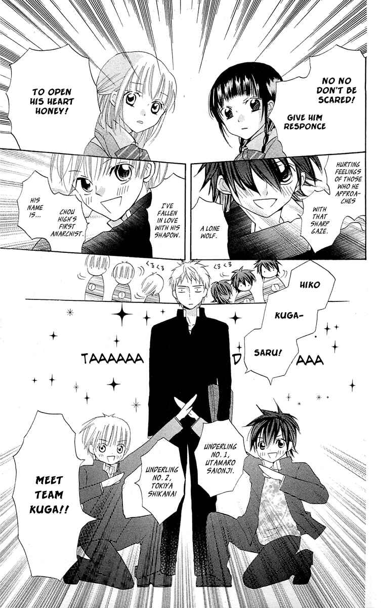 Page 18 Chapter 10 With!!