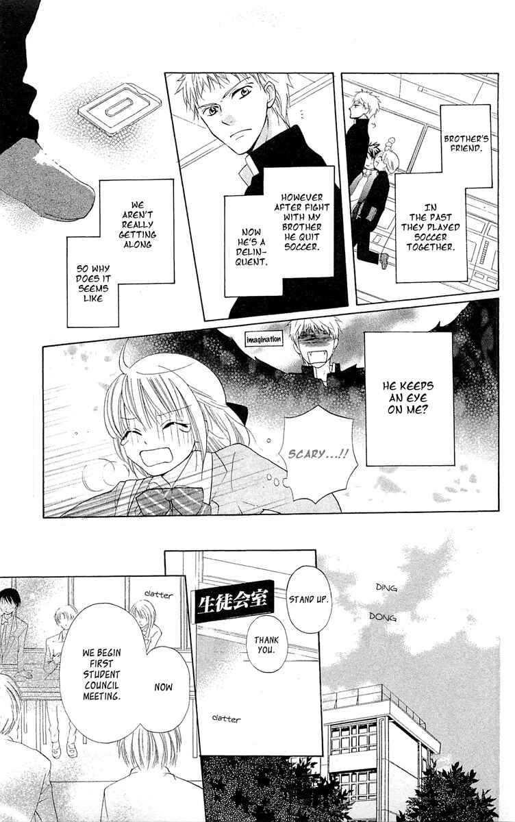 Page 20 Chapter 10 With!!