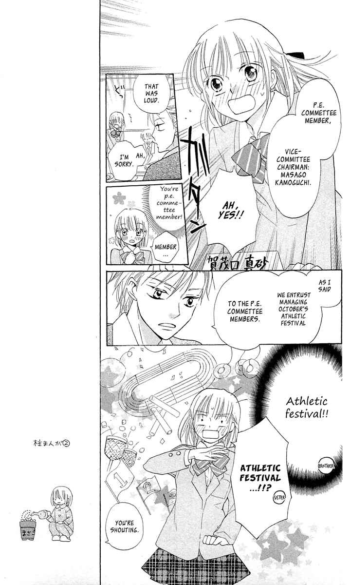 Page 24 Chapter 10 With!!