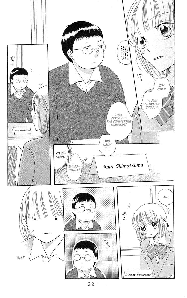 Page 25 Chapter 10 With!!