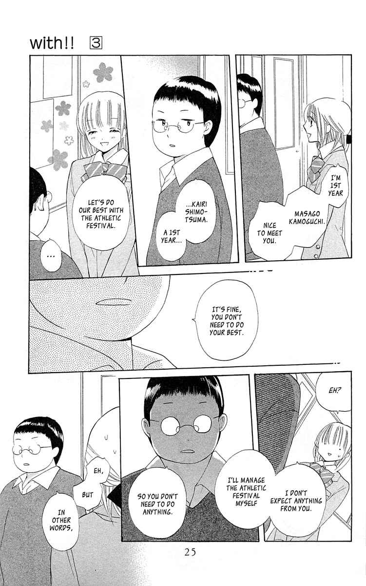 Page 28 Chapter 10 With!!