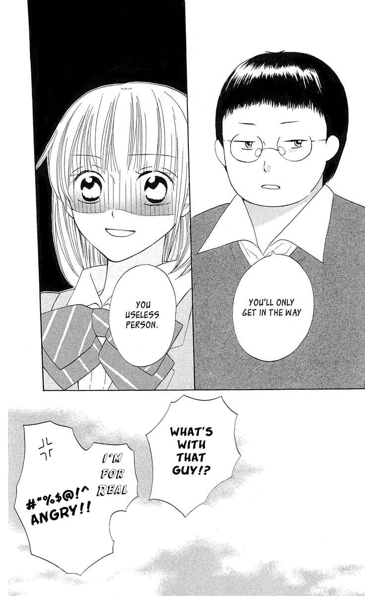 Page 29 Chapter 10 With!!
