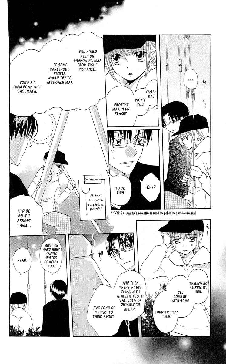 Page 43 Chapter 10 With!!