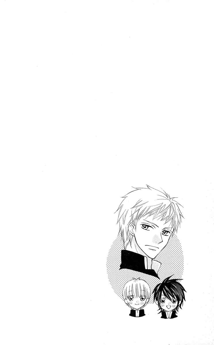 Page 51 Chapter 10 With!!