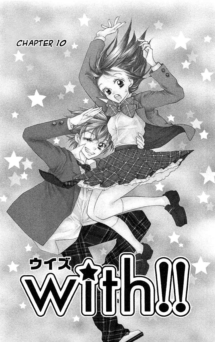 Page 6 Chapter 10 With!!